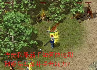 ����˽��������ο���ˢ����Ʒװ��������ս����