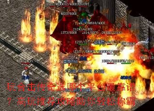 ��ϻ�����ѡ�ĸ�ƽ̨��ף������Ƽ������������ɳư�