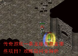 ������Ϸһ�������������Щ��Ŀ����������ȫ����