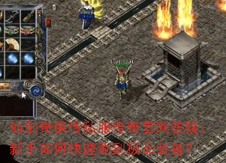 �ɽ�������˽������������ɣ�������ο���ˢ����Ʒװ����