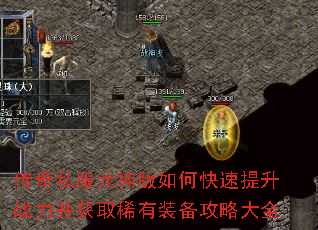 ����˽��Ԫ�����ο�������ս������ȡϡ��װ�����Դ�ȫ