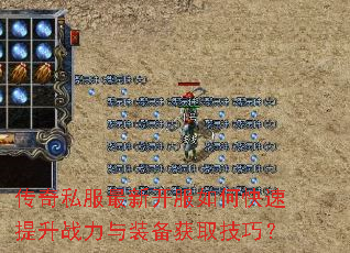 ����˽�����¿�����ο�������ս����װ����ȡ���ɣ�