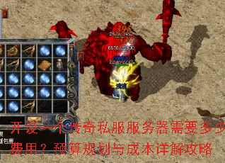 ����һ������˽����������Ҫ���ٷ��ã�Ԥ��滮��ɱ���⹥��