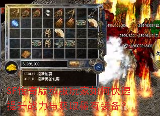 SF�����˽�������ο�������ս�����ȡϡ��װ����