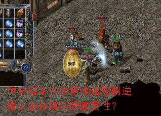 ����汾����ο���ˢ����ħװ���������������ԣ�