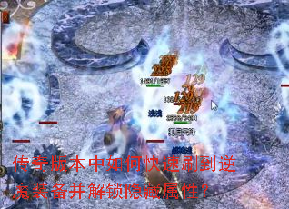 ����汾����ο���ˢ����ħװ���������������ԣ�