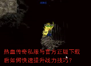 ��Ѫ����˽����ٷ��������غ���ο�������ս�����ɣ�