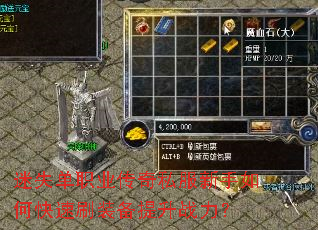 ��ʧ��ְҵ����˽��������ο���ˢװ������ս����