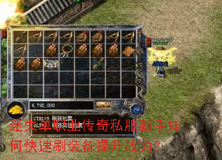 ��ʧ��ְҵ����˽��������ο���ˢװ������ս����