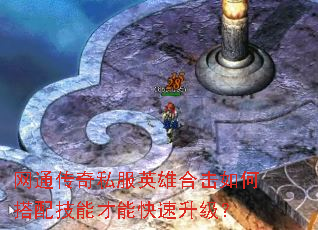 ��ͨ����˽��Ӣ�ۺϻ���δ��似�ܲ��ܿ���������