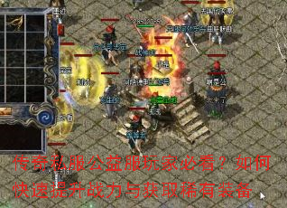 ����˽���������ұؿ�����ο�������ս�����ȡϡ��װ��