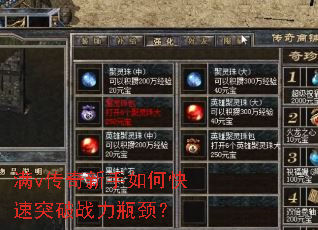 ��v����������ο���ͻ��ս��ƿ����