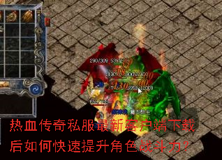 ��Ѫ����˽�����¿ͻ������غ���ο���������ɫս������