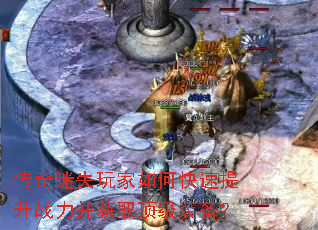 ������ʧ�����ο�������ս������ȡ����װ����