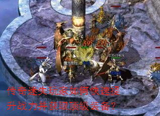 ������ʧ�����ο�������ս������ȡ����װ����