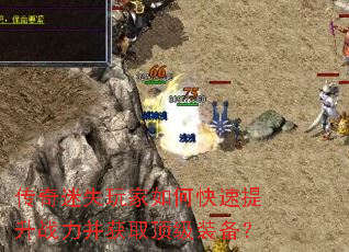 ������ʧ�����ο�������ս������ȡ����װ����