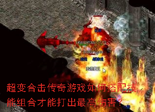 ����ϻ�������Ϸ��δ��似����ϲ��ܴ������˺���