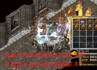 ��Ѫ����˽��ȼ�յ�Զ����ο���ˢװ����ͨ�����ظ�����