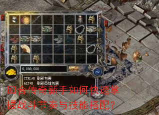 �غϴ���������ο�������ս�������뼼�ܴ��䣿