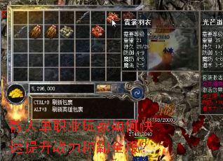 ɢ�˵�ְҵ�����ο�������ս���ư�ȫ����