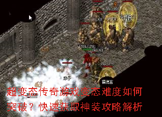 ����̬������Ϸ��̬�Ѷ����ͻ�ƣ����ٻ�ȡ��װ���Խ���