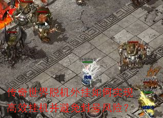 ���������ѻ�������ʵ�ָ�Ч�һ��������ŷ��գ�