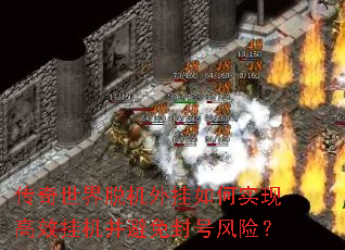 ���������ѻ�������ʵ�ָ�Ч�һ��������ŷ��գ�