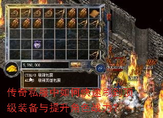 ����˽������ο���ˢ������װ����������ɫս����