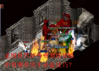 ��������SF������Ϸ����������Щ���ֱر����ɣ�