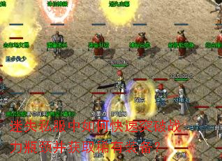 ��ʧ˽������ο���ͻ��ս��ƿ������ȡϡ��װ����