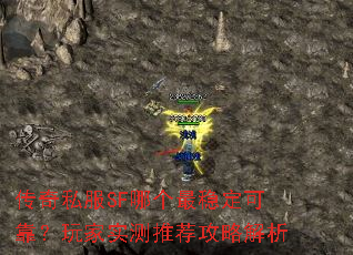 ����˽��SF�ĸ����ȶ��ɿ������ʵ���Ƽ����Խ���