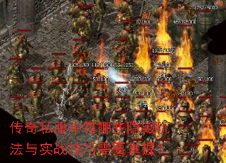 ����˽��������Щ�����淨��ʵս������Ҫ���գ�