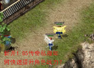 �¿�1.85����˽����ο���������ɫս����