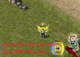 ��ս����˽�����ս��������������ƽ⣿