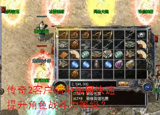 ����2�ͻ�������ο���������ɫս�����ȼ���