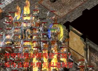 ����˽����γ������ߣ����������볣��������