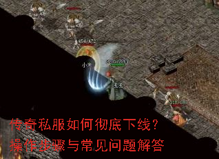 ����˽����γ������ߣ����������볣��������