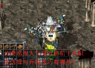 ����˽���������а�ǰʮ��ְҵѡ����������������Щ��