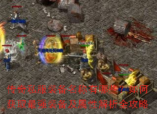 ����˽��װ����������Щ����λ�ȡ��ǿװ�������Խ���ȫ����