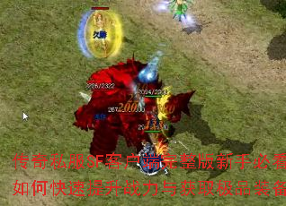 ����˽��SF�ͻ������������ֱؿ���ο�������ս�����ȡ��Ʒװ����