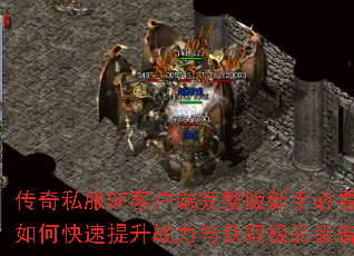 ����˽��SF�ͻ������������ֱؿ���ο�������ս�����ȡ��Ʒװ����