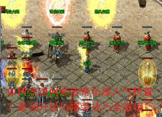 ��ο����ʶ�����˽���������ף���ǿ�����뱬װ����ȫ����