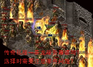 ����˽��һ������������ѡ��ʱ��Ҫע����Щ���⣿