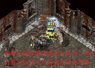 ����˽����ο�������ս�������ֱؿ�����������װ����ȡȫ����