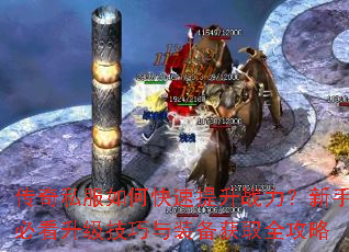 ����˽����ο�������ս�������ֱؿ�����������װ����ȡȫ����