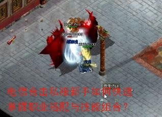 ���źϻ�˽��������ο�������ְҵ�����뼼����ϣ�