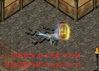 1.80Ӣ�ۺϻ�����������ο��ٴ��似���������ս����