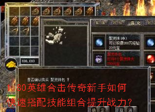 1.80Ӣ�ۺϻ�����������ο��ٴ��似���������ս����