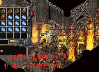 ���ɴ���˽��������ο�������ս���ȼ���