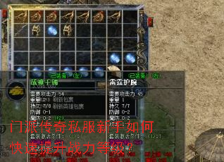 ���ɴ���˽��������ο�������ս���ȼ���